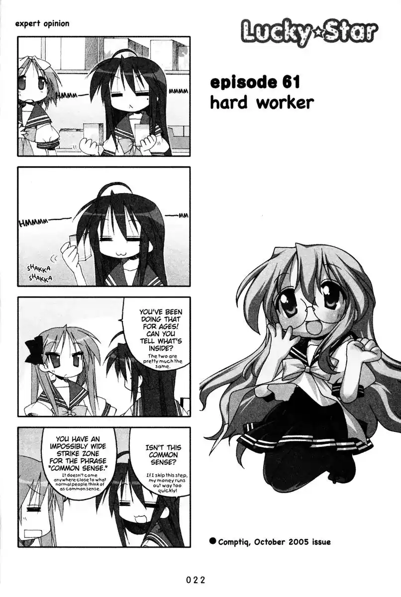 Lucky Star Chapter 61 1